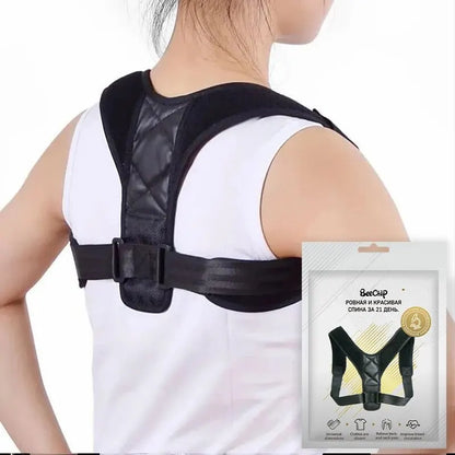 BeeChip Back Posture Corrector Belt – Hunchback Prevention & Support